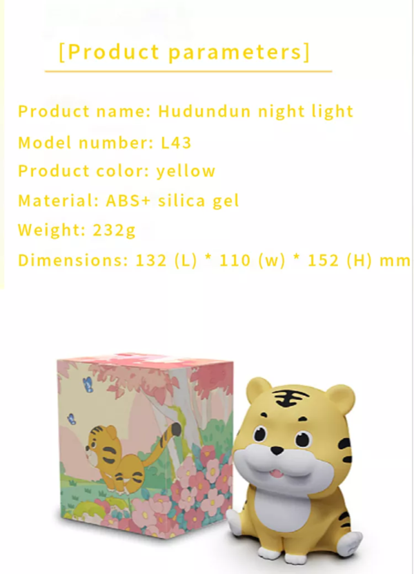 Mskwee Silicone Light Tiger Night Light Baby Eye Care Skin-friendly Breastfeeding Light Creative Birthday Gift Children's Day - Image 11